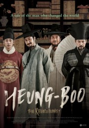 Heung-boo: The Revolutionist